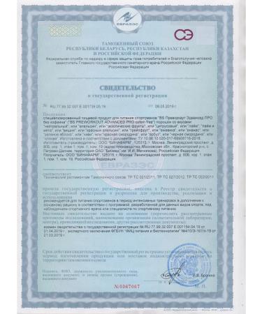 Binasport Pre -training complex without caffeine 200 g (orange) - Buy Online on GoSupps.com