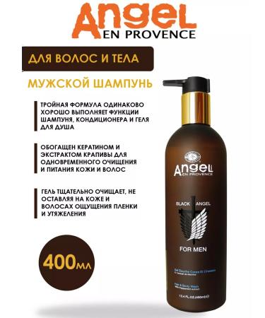 Angel Professional Angel Provence male shampoo-gel hair and body 400 ml
