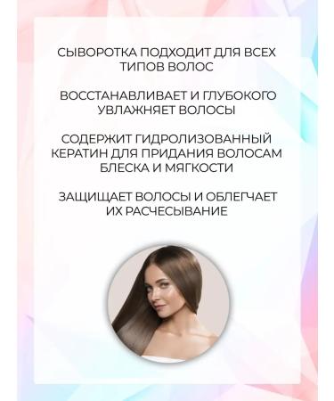 Kapous Professional Moisturizing serum for hair restoration 2x phase - Buy Online on GoSupps.com