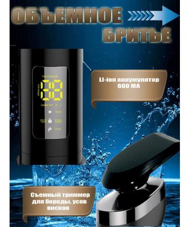 Moment 3126AS Men's electric brow with a removable trimmer - Buy Online on GoSupps.com