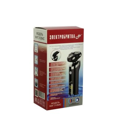 Moment 3126AS Men's electric brow with a removable trimmer - Buy Online on GoSupps.com