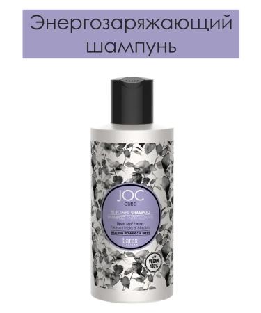 Barex Energaging shampoo from hair loss JOC Re-Power