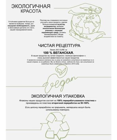 Barex Energaging shampoo with an extract of hazelnut leaves - Buy Online on GoSupps.com