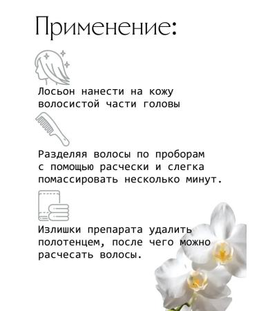 Gernetic Cuticul Extra Plus hair growth concentrate 100 ml - Buy Online on GoSupps.com