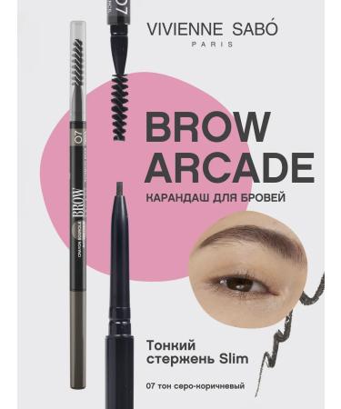 VIVIENNE SABO Brow Arcade eyebrow pencil tone 07 gray-brown