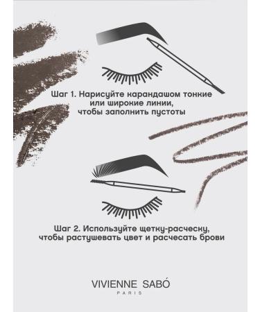 VIVIENNE SABO Brow Arcade eyebrow pencil tone 07 gray-brown - Buy Online on GoSupps.com
