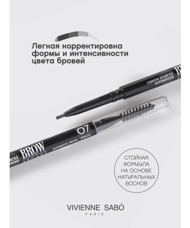 VIVIENNE SABO Brow Arcade eyebrow pencil tone 07 gray-brown - Buy Online on GoSupps.com