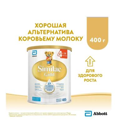Similac Gold 4 Children's milk from 18 months 400 g