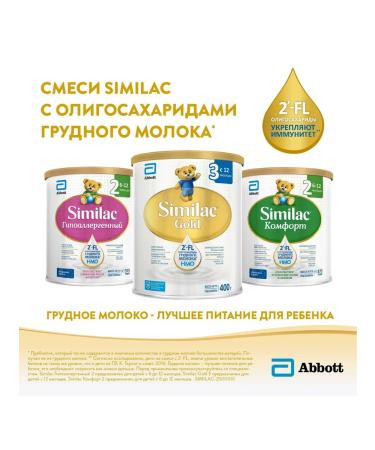 Similac Gold 4 Children's milk from 18 months 400 g - Buy Online on GoSupps.com