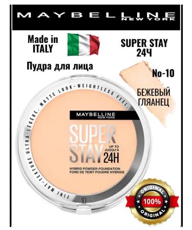 Maybelline New York Facial powder Maybelline Superstay 24hr- 10