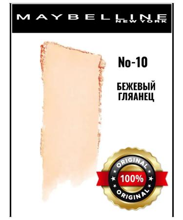 Maybelline New York Facial powder Maybelline Superstay 24hr- 10 - Buy Online on GoSupps.com