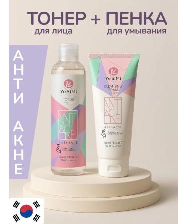 YeSiMi Set 2B1 foam+toner for problem skin
