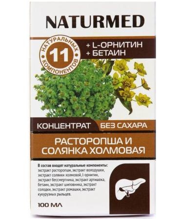 Dr Arsenin Proopsha and hodgepodge hill syrup protection of the liver !!! 2pcs - Buy Online on GoSupps.com