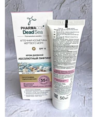 Vitex Day and neck cream rejuvenating 55+ Pharmacos - Buy Online on GoSupps.com