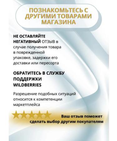 Contur Professional "Gold" Pigment Contur corrector for permanent makeup - Buy Online on GoSupps.com