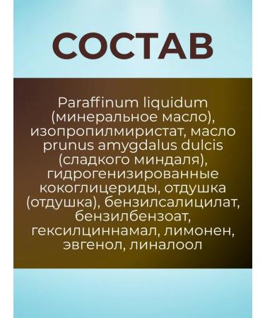 Ziaja Body massage oil relaxing zone 490 ml - Buy Online on GoSupps.com