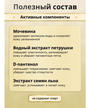 Grattol Foam for manicure cleansing with the aroma of mango - Buy Online on GoSupps.com