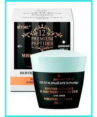 Vitex Face cream against wrinkles and age spots of daytime