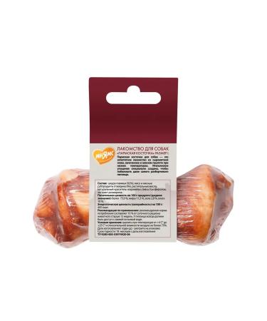 Mnyams Treat a bone for dogs size l 45 g - Buy Online on GoSupps.com