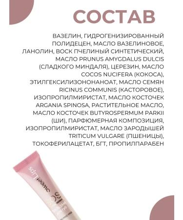 BIELITA SOS lip balm recovery Sweet Lips - Buy Online on GoSupps.com