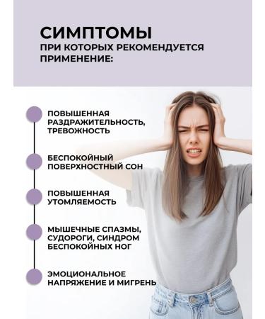 Dr Zubareva Set of vitamins omega magnesium citrate d3 2000 - Buy Online on GoSupps.com