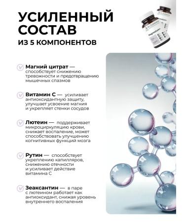 Dr Zubareva Set of vitamins omega magnesium citrate d3 2000 - Buy Online on GoSupps.com