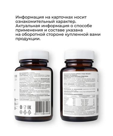 Dr Zubareva Set of vitamins omega magnesium citrate d3 2000 - Buy Online on GoSupps.com