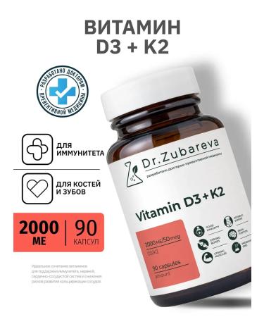 Dr Zubareva Set of vitamins omega magnesium citrate d3 2000 - Buy Online on GoSupps.com
