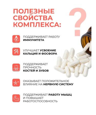 Dr Zubareva Set of vitamins omega magnesium citrate d3 2000 - Buy Online on GoSupps.com