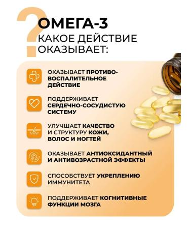 Dr Zubareva Set of vitamins omega magnesium citrate d3 2000 - Buy Online on GoSupps.com
