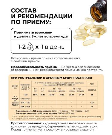 Dr Zubareva Set of vitamins omega magnesium citrate d3 2000 - Buy Online on GoSupps.com