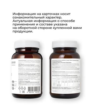 Dr Zubareva Set of vitamins omega magnesium citrate d3 2000 - Buy Online on GoSupps.com