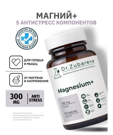 Dr Zubareva Set of vitamins omega magnesium citrate d3 2000 - Buy Online on GoSupps.com