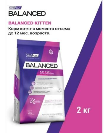 Vitalcan Dry food d kittens Balanced Kitten with chicken 2 kg