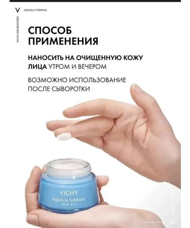 VICHY Moisturizer for dry skin of the face 50 ml - Buy Online on GoSupps.com
