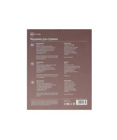 WINDIGO Compact haircut machine with nozzles - Buy Online on GoSupps.com