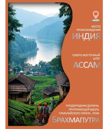 LIBERICA Tea Black Indian Ora Mountain Valley 500g - Buy Online on GoSupps.com