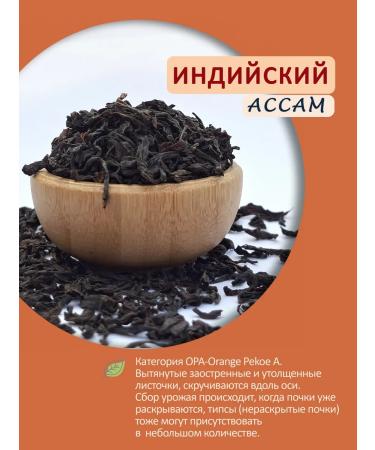 LIBERICA Tea Black Indian Ora Mountain Valley 500g - Buy Online on GoSupps.com