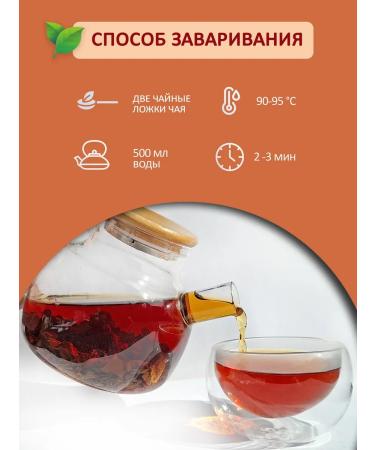 LIBERICA Tea Black Indian Ora Mountain Valley 500g - Buy Online on GoSupps.com