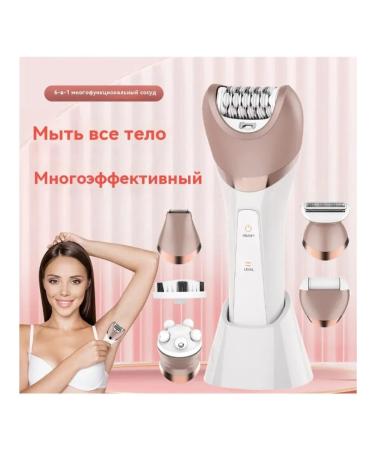 Electric epalator 6-in-1