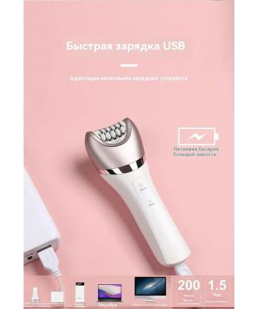 Electric epalator 6-in-1 - Buy Online on GoSupps.com