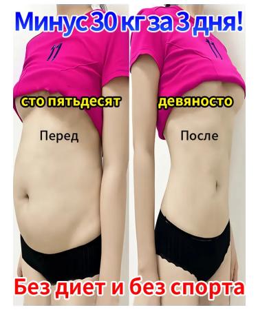 Ian Peden Anti -cellulite fat -burning cream for weight loss (2 packages)