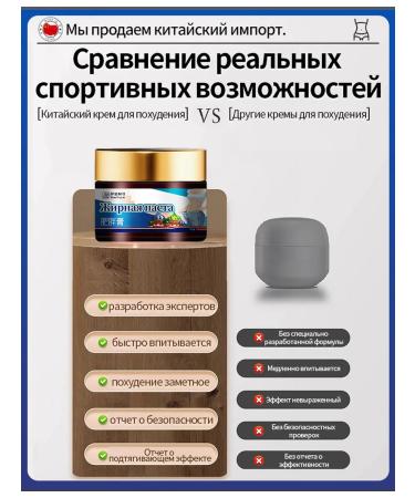Ian Peden Anti -cellulite fat -burning cream for weight loss (2 packages) - Buy Online on GoSupps.com