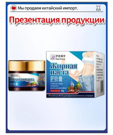 Ian Peden Anti -cellulite cream for weight loss (3 packages) - Buy Online on GoSupps.com