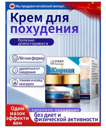 Ian Peden Anti -cellulite cream for weight loss (3 packages) - Buy Online on GoSupps.com