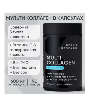 Sports research Multi Collagen Complex 90 capsules - Buy Online on GoSupps.com
