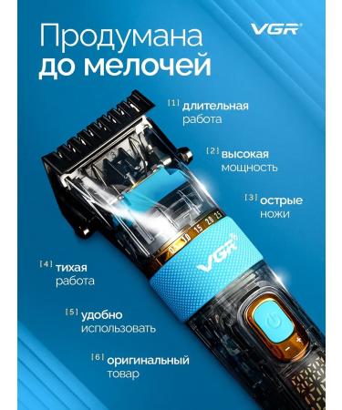 VGR Men's hair cutting machine Professional - Buy Online on GoSupps.com