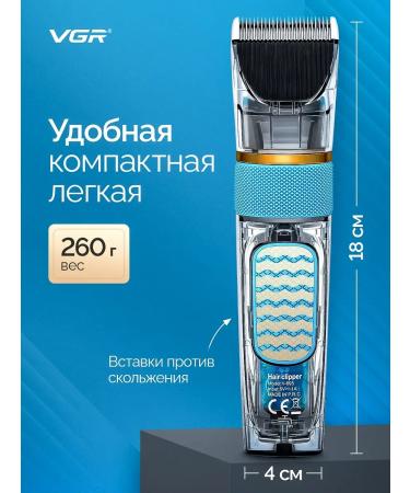 VGR Men's hair cutting machine Professional - Buy Online on GoSupps.com