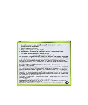 AVZ Fitodoc Drops for dogs 4pip. 1.2ml - Buy Online on GoSupps.com