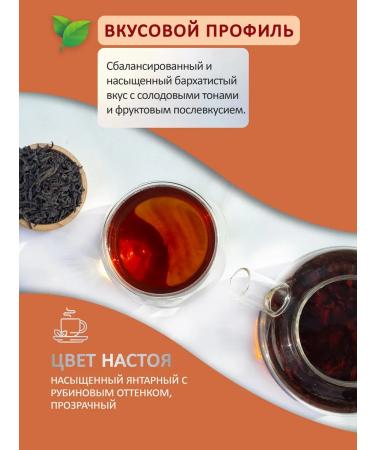 LIBERICA Tea Black Indian Ora Mountain Valley 200g - Buy Online on GoSupps.com